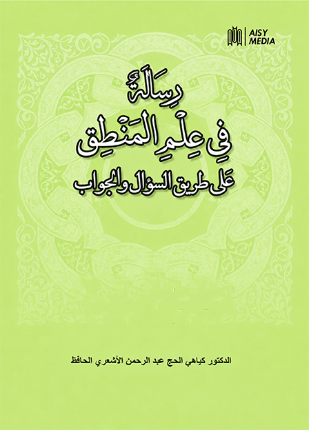 Risalah Fi ‘ilmi Al-Mantiq ‘ala Thariqi As-Su’al Wa Al-Jawab